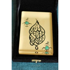 Islamic Calligraphy Handmade