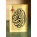 Islamic Calligraphy Handmade 